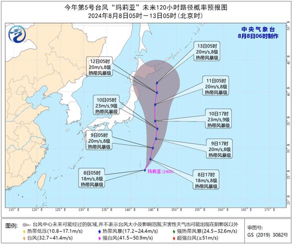 华南天气海域预报?华南天气海域预报最新?-第1张图片-巾百福 华南天气海域预报?华南天气海域预报最新?-第1张图片-巾百福