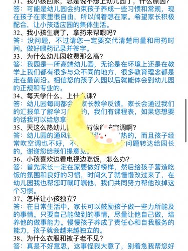 姜堰天气预报7天?姜堰天气预报7天查询百度?-第4张图片-巾百福 姜堰天气预报7天?姜堰天气预报7天查询百度?-第4张图片-巾百福