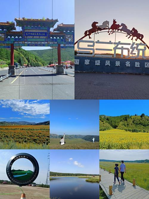 承德塞罕坝限号通知,承德塞罕坝自驾游攻略-第3张图片-巾百福 承德塞罕坝限号通知,承德塞罕坝自驾游攻略-第3张图片-巾百福