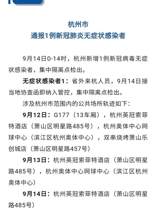 邯郸3月18号限号?邯郸尾号3周几限行?-第6张图片-巾百福 邯郸3月18号限号?邯郸尾号3周几限行?-第6张图片-巾百福