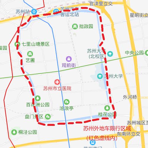 2018苏州限号吗,2020年苏州限号吗-第5张图片-巾百福 2018苏州限号吗,2020年苏州限号吗-第5张图片-巾百福