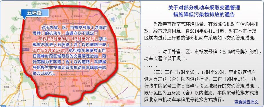 2018苏州限号吗,2020年苏州限号吗-第7张图片-巾百福 2018苏州限号吗,2020年苏州限号吗-第7张图片-巾百福