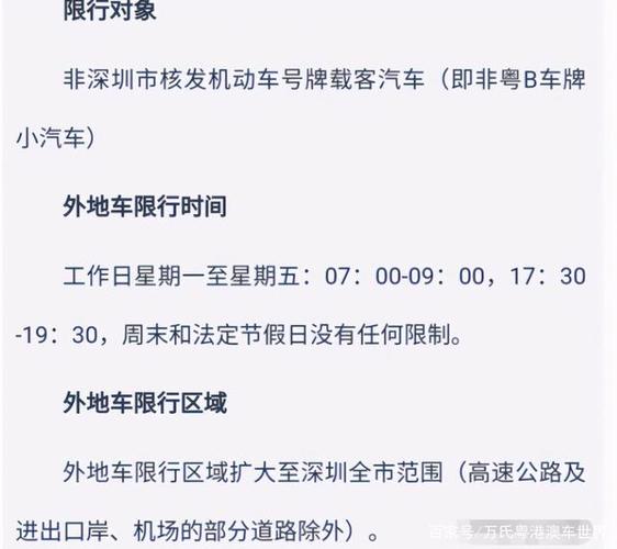 路虎星期几限号限行?路虎什么时间改款?-第7张图片-巾百福 路虎星期几限号限行?路虎什么时间改款?-第7张图片-巾百福