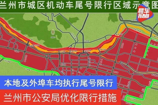 滨河路限号限行查询?滨河路限号限行查询时间?-第6张图片-巾百福 滨河路限号限行查询?滨河路限号限行查询时间?-第6张图片-巾百福
