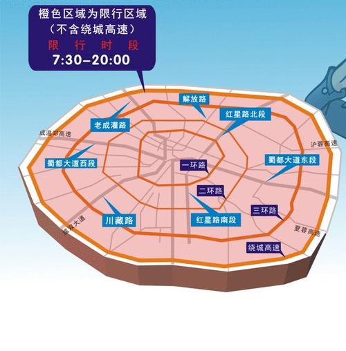2月28号成都限号,28日成都车辆限号-第4张图片-巾百福 2月28号成都限号,28日成都车辆限号-第4张图片-巾百福