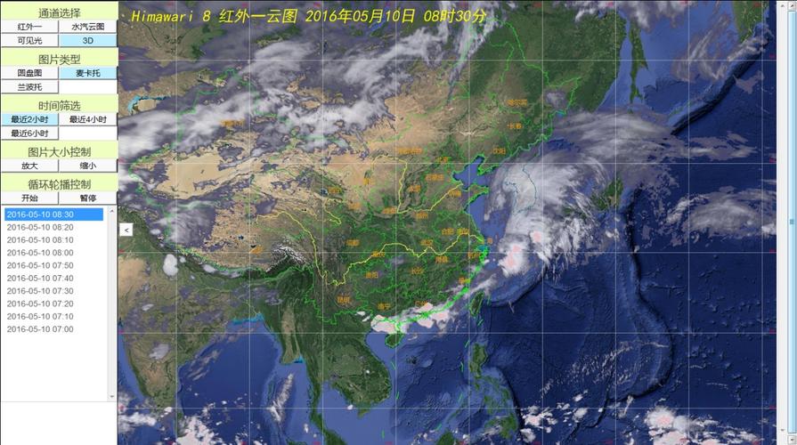 卫星天气预报云图,卫星天气预报云图绿色和黄色是什么意思-第3张图片-巾百福 卫星天气预报云图,卫星天气预报云图绿色和黄色是什么意思-第3张图片-巾百福
