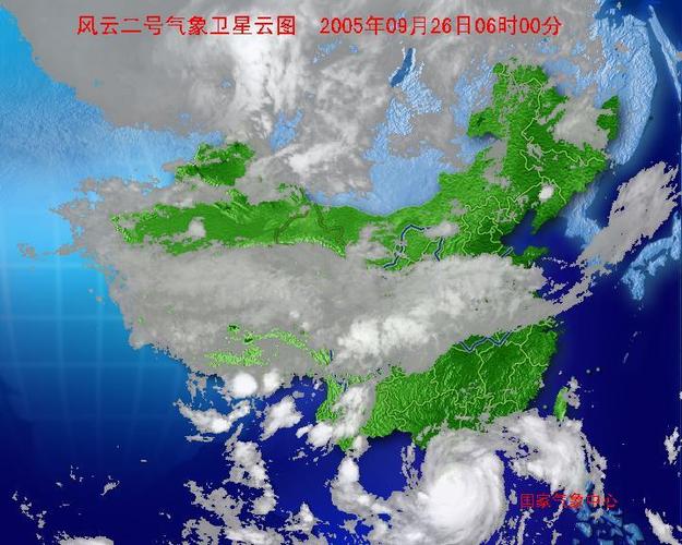 卫星天气预报云图,卫星天气预报云图绿色和黄色是什么意思-第6张图片-巾百福 卫星天气预报云图,卫星天气预报云图绿色和黄色是什么意思-第6张图片-巾百福