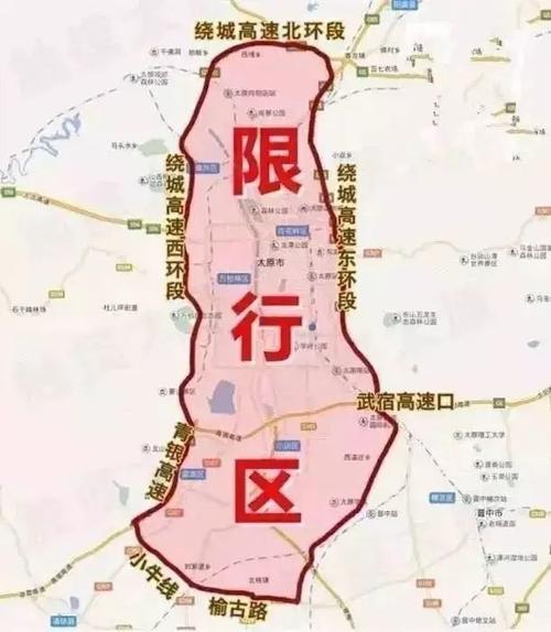 晋城30号如何限号,晋城限号2021年3月?-第5张图片-巾百福 晋城30号如何限号,晋城限号2021年3月?-第5张图片-巾百福