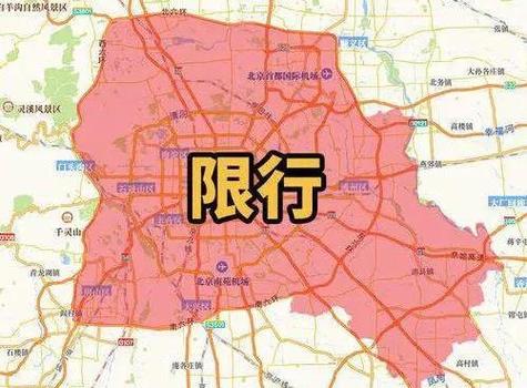 限行限号城市有哪些?限行地区有哪些?-第2张图片-巾百福 限行限号城市有哪些?限行地区有哪些?-第2张图片-巾百福