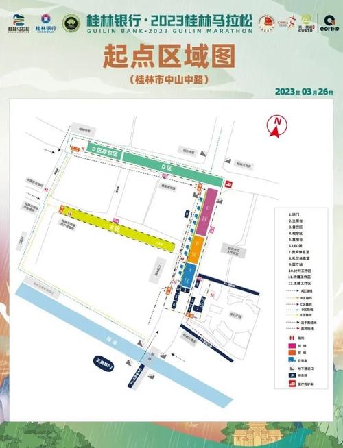 限号通知北海限号吗,北海市今天限号多少?-第5张图片-巾百福 限号通知北海限号吗,北海市今天限号多少?-第5张图片-巾百福