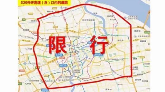 上海限号吗2021,上海限号吗外地车牌?-第6张图片-巾百福 上海限号吗2021,上海限号吗外地车牌?-第6张图片-巾百福