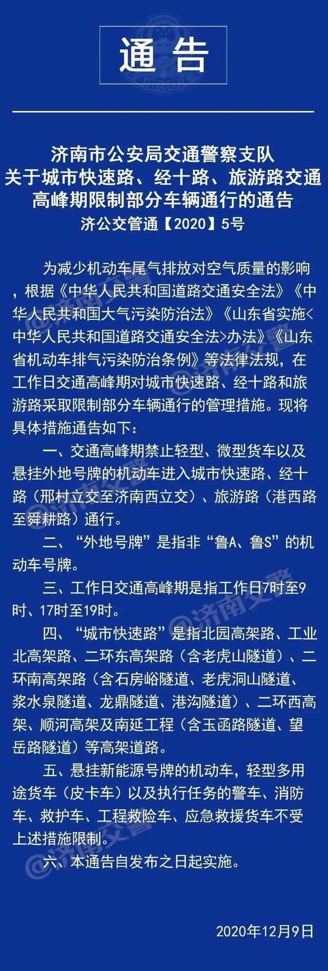 郑州限号急着出门?郑州限号出行一定会被拍到吗?-第4张图片-巾百福 郑州限号急着出门?郑州限号出行一定会被拍到吗?-第4张图片-巾百福