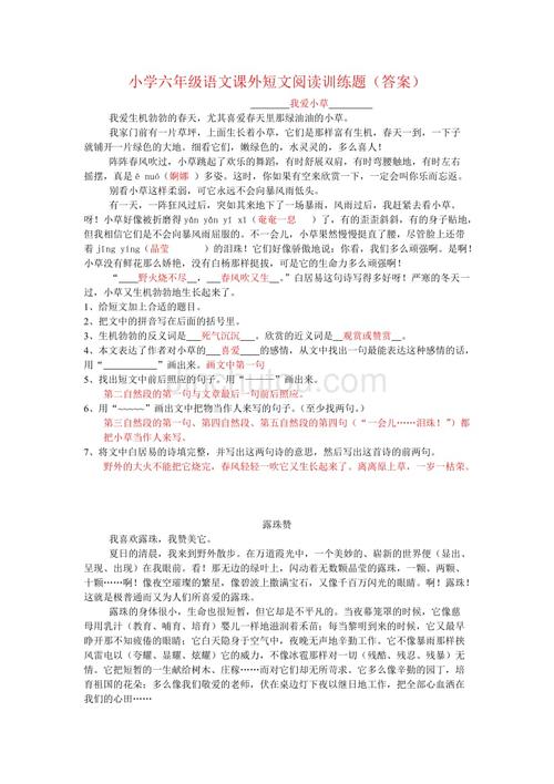 固始四十天天气预报？固始四十天天气预报查询？-第2张图片-巾百福