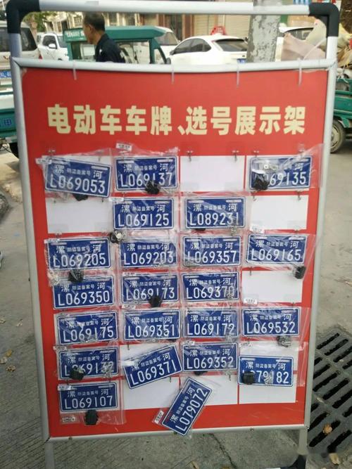 漯河限行怎么限号的?漯河限行时间和范围处罚?-第3张图片-巾百福 漯河限行怎么限号的?漯河限行时间和范围处罚?-第3张图片-巾百福