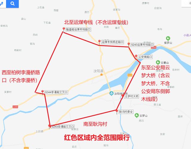 汝阳车辆限号不限号?汝阳车辆限号不限号吗?-第2张图片-巾百福 汝阳车辆限号不限号?汝阳车辆限号不限号吗?-第2张图片-巾百福