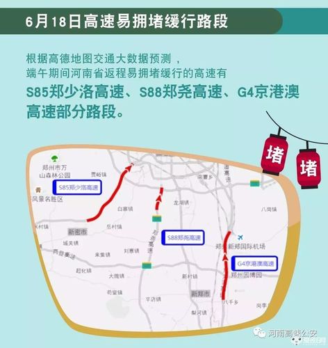 汝阳车辆限号不限号?汝阳车辆限号不限号吗?-第6张图片-巾百福 汝阳车辆限号不限号?汝阳车辆限号不限号吗?-第6张图片-巾百福
