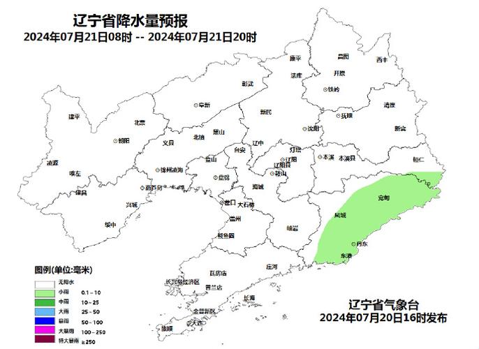 彰武天气预报30天,彰武天气预报30天准确一个月查询?-第4张图片-巾百福 彰武天气预报30天,彰武天气预报30天准确一个月查询?-第4张图片-巾百福
