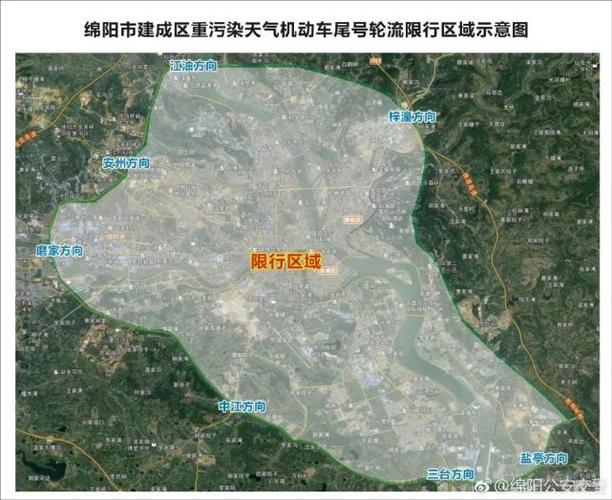达州限号明天限行吗,达州限号明天限行吗今天?-第2张图片-巾百福 达州限号明天限行吗,达州限号明天限行吗今天?-第2张图片-巾百福