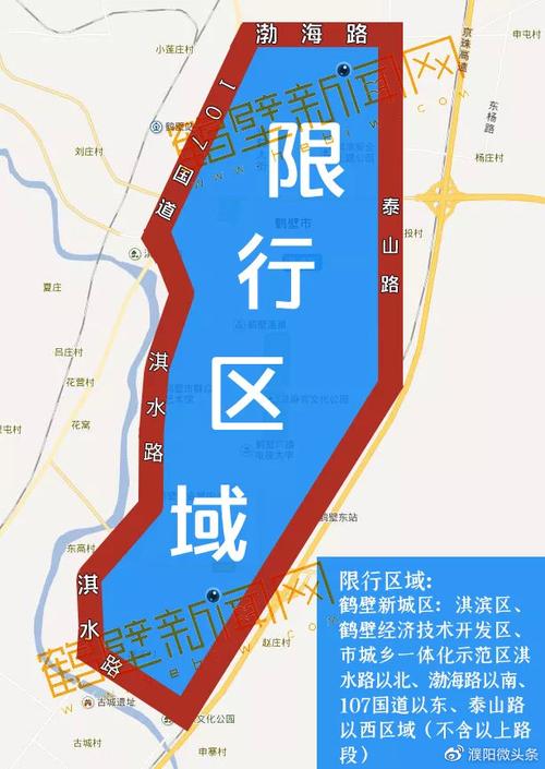 聊城市限号是真的吗，聊城市限不限号？-第1张图片-巾百福