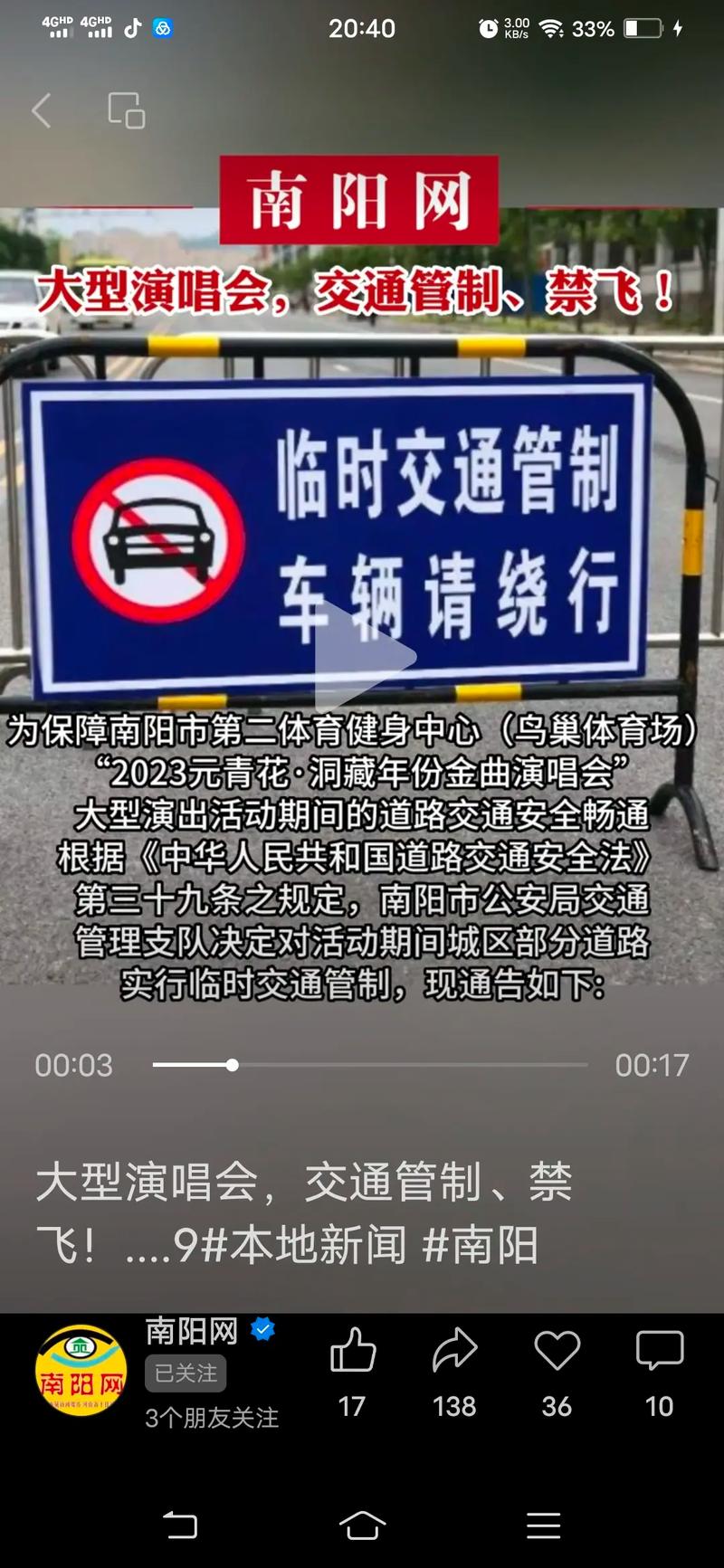 明天限号是限多少号,明天限号是限多少号啊-第1张图片-巾百福 明天限号是限多少号,明天限号是限多少号啊-第1张图片-巾百福