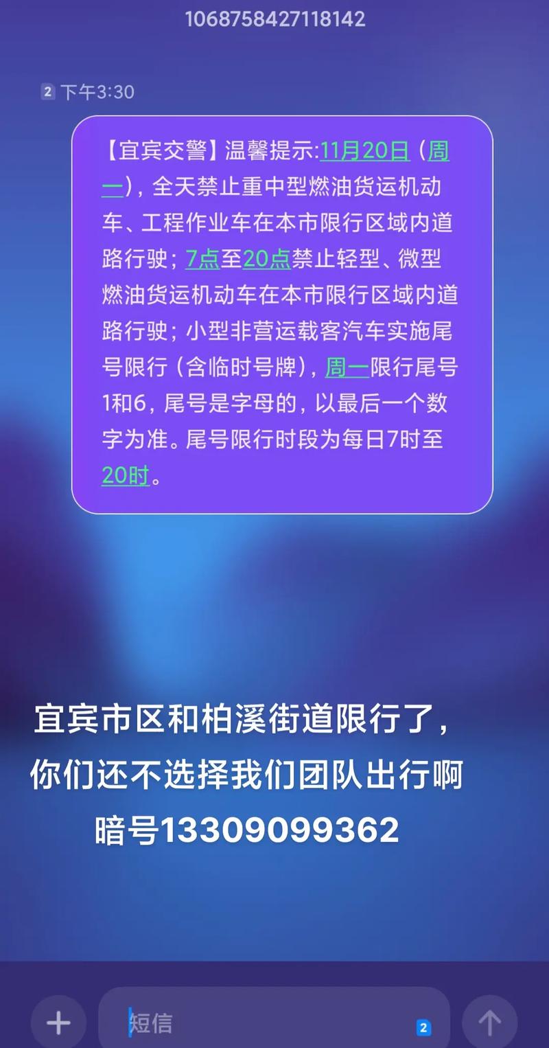 大连限号标准是多少,大连限号标准是多少码?-第5张图片-巾百福 大连限号标准是多少,大连限号标准是多少码?-第5张图片-巾百福