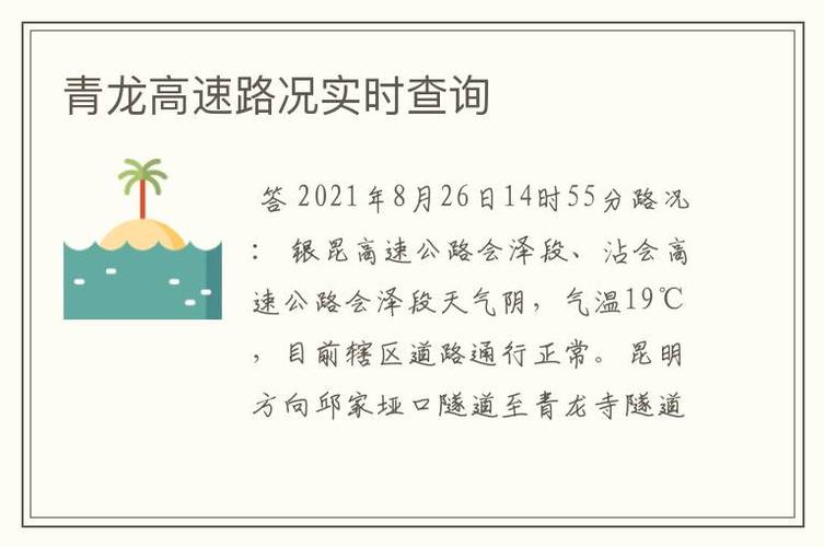 汝城天气预报15天，汝城天气预报15天查询百度网上可以吗-第2张图片-巾百福