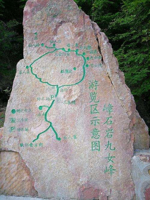 河北石家庄赞皇天气,河北石家庄赞皇天气预报?-第1张图片-巾百福 河北石家庄赞皇天气,河北石家庄赞皇天气预报?-第1张图片-巾百福