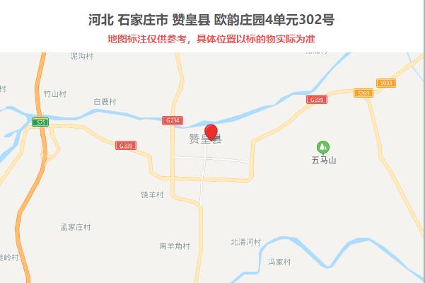 河北石家庄赞皇天气,河北石家庄赞皇天气预报?-第2张图片-巾百福 河北石家庄赞皇天气,河北石家庄赞皇天气预报?-第2张图片-巾百福