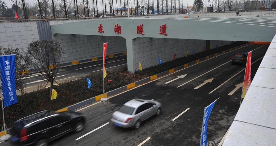东湖限号罚款多少，东湖路限号-第3张图片-巾百福