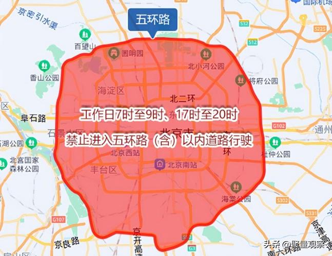 东湖限号罚款多少，东湖路限号-第5张图片-巾百福