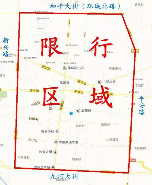邢台15号限号查询,邢台限号2021最新限号5月17-第2张图片-巾百福 邢台15号限号查询,邢台限号2021最新限号5月17-第2张图片-巾百福