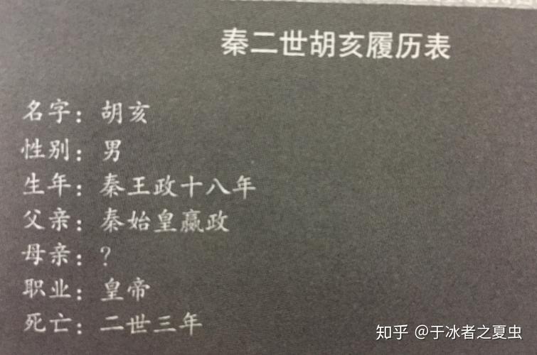 秦始皇限号2020,秦始皇市?-第2张图片-巾百福 秦始皇限号2020,秦始皇市?-第2张图片-巾百福