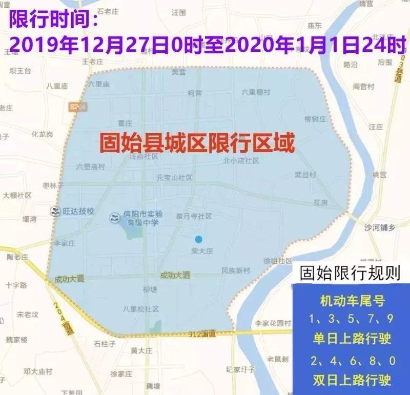 高速路过固安限号吗,固安高速口让下吗?-第1张图片-巾百福 高速路过固安限号吗,固安高速口让下吗?-第1张图片-巾百福
