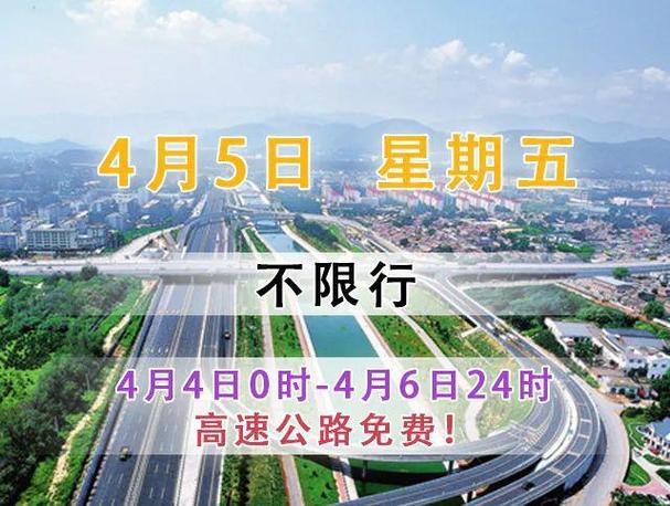 北京限号昌平限行吗?北京昌平限号么?-第1张图片-巾百福 北京限号昌平限行吗?北京昌平限号么?-第1张图片-巾百福