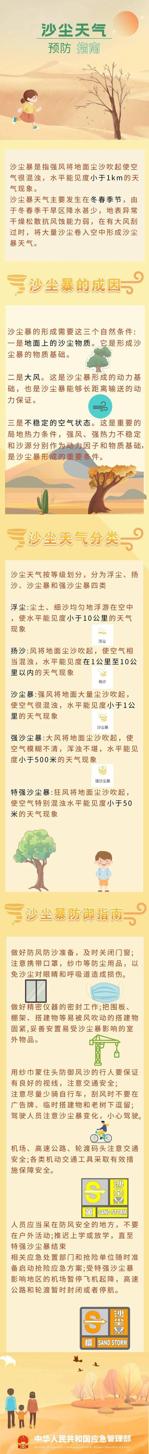 庆阳天气预报一周,庆阳天气预报一周7天延安天气预报?-第3张图片-巾百福 庆阳天气预报一周,庆阳天气预报一周7天延安天气预报?-第3张图片-巾百福