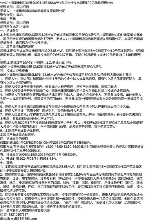 澳门天气气象局官网?澳门地区天气预报?-第4张图片-巾百福 澳门天气气象局官网?澳门地区天气预报?-第4张图片-巾百福