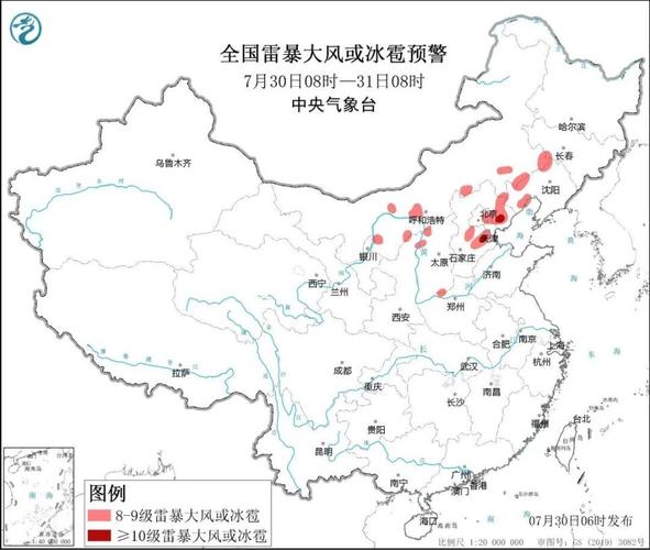 新民天气预报15天?新民天气预报15天查询百度新民天气预报?-第4张图片-巾百福 新民天气预报15天?新民天气预报15天查询百度新民天气预报?-第4张图片-巾百福