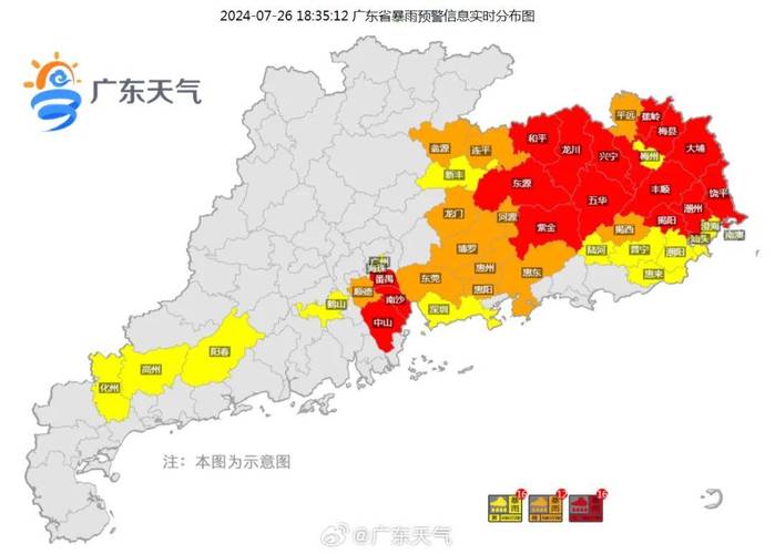 广东气象局天气预报？广东省气象台天气预报？-第4张图片-巾百福