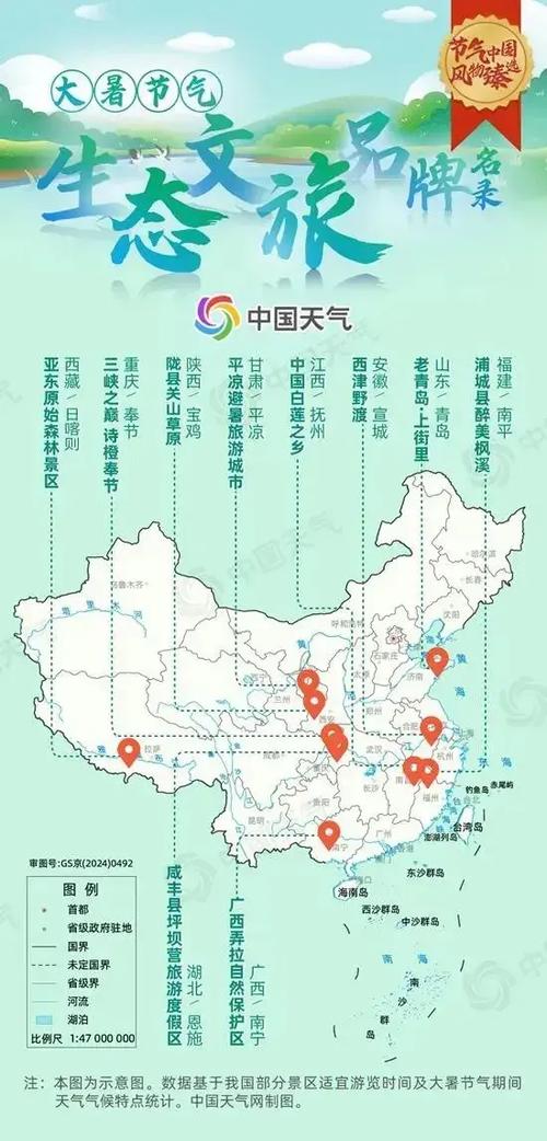 辽宁省天气预报一周?辽宁省 天气预报?-第4张图片-巾百福 辽宁省天气预报一周?辽宁省 天气预报?-第4张图片-巾百福
