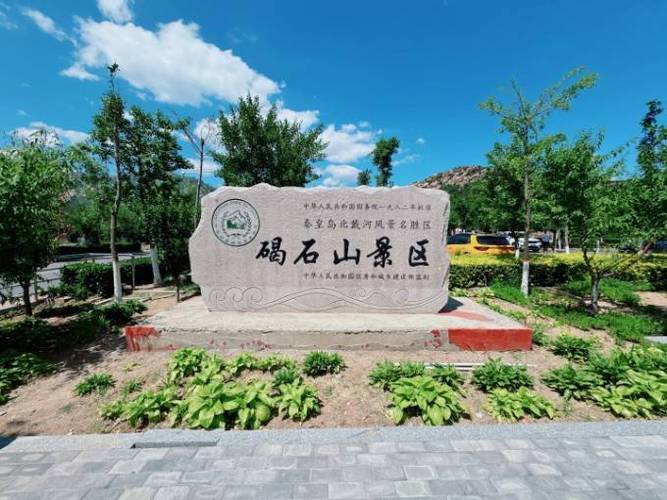 昌黎天气预报7天,昌黎天气预报7天卫星云图?-第1张图片-巾百福 昌黎天气预报7天,昌黎天气预报7天卫星云图?-第1张图片-巾百福
