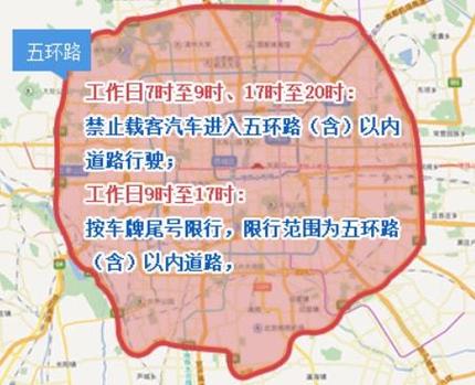 2021除夕限号吗?除夕当天限行吗?-第7张图片-巾百福 2021除夕限号吗?除夕当天限行吗?-第7张图片-巾百福