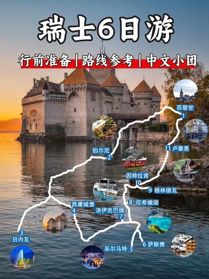 瑞士苏黎世天气预报?瑞士苏黎世温度?-第4张图片-巾百福 瑞士苏黎世天气预报?瑞士苏黎世温度?-第4张图片-巾百福