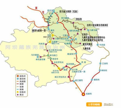 若尔盖县天气预报,若尔盖县天气预报30天-第5张图片-巾百福 若尔盖县天气预报,若尔盖县天气预报30天-第5张图片-巾百福
