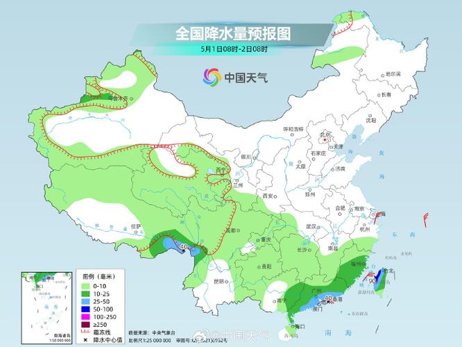 今日全国天气地图,今日全国天气分布情况图-第2张图片-巾百福 今日全国天气地图,今日全国天气分布情况图-第2张图片-巾百福