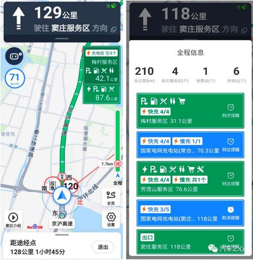 今日全国天气地图,今日全国天气分布情况图-第3张图片-巾百福 今日全国天气地图,今日全国天气分布情况图-第3张图片-巾百福