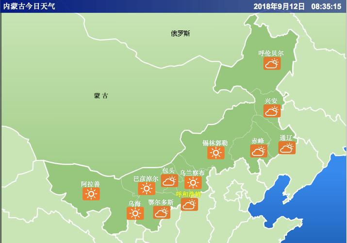 今日全国天气地图,今日全国天气分布情况图-第6张图片-巾百福 今日全国天气地图,今日全国天气分布情况图-第6张图片-巾百福