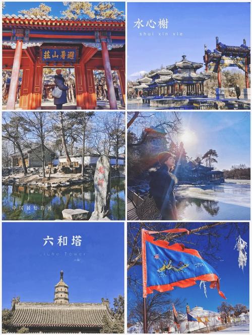 承德未来三天天气,承德未来三天天气预报查询?-第6张图片-巾百福 承德未来三天天气,承德未来三天天气预报查询?-第6张图片-巾百福