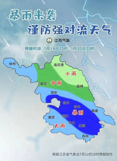 山东今明后三天天气,山东今明后三天天气热?-第5张图片-巾百福 山东今明后三天天气,山东今明后三天天气热?-第5张图片-巾百福