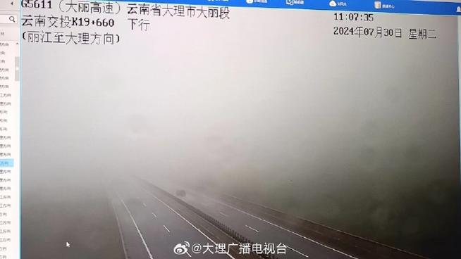 秦皇岛卢龙天气预报,秦皇岛卢龙天气预报24小时?-第3张图片-巾百福 秦皇岛卢龙天气预报,秦皇岛卢龙天气预报24小时?-第3张图片-巾百福