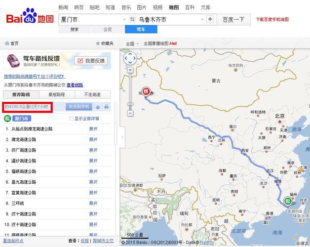 三门峡天气48小时,三门峡天气预报40天查询-第5张图片-巾百福 三门峡天气48小时,三门峡天气预报40天查询-第5张图片-巾百福